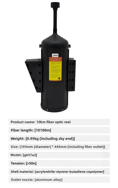 โดรนที่ติดตั้งสายไฟเบอร์ออปติกในระยะ 3กม., 5กม., 10กม., 15กม., 20กม., 30กม., 40กม.