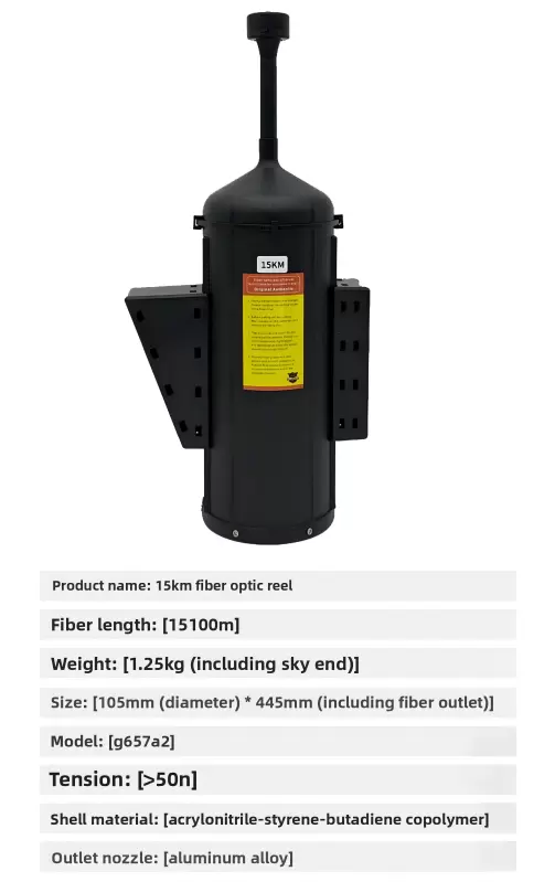 โดรนที่ติดตั้งสายไฟเบอร์ออปติกในระยะ 3กม., 5กม., 10กม., 15กม., 20กม., 30กม., 40กม.