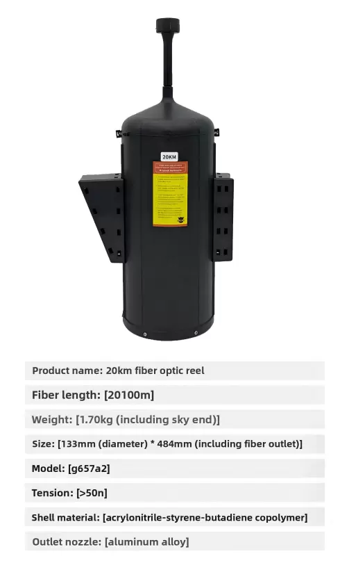 โดรนที่ติดตั้งสายไฟเบอร์ออปติกในระยะ 3กม., 5กม., 10กม., 15กม., 20กม., 30กม., 40กม.