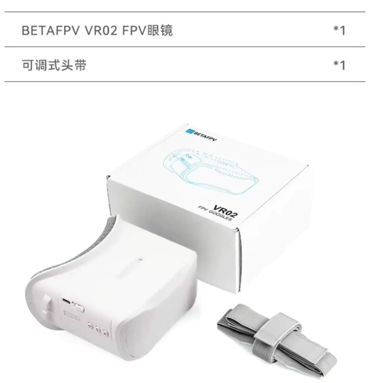 กระจก VR02 FPV
