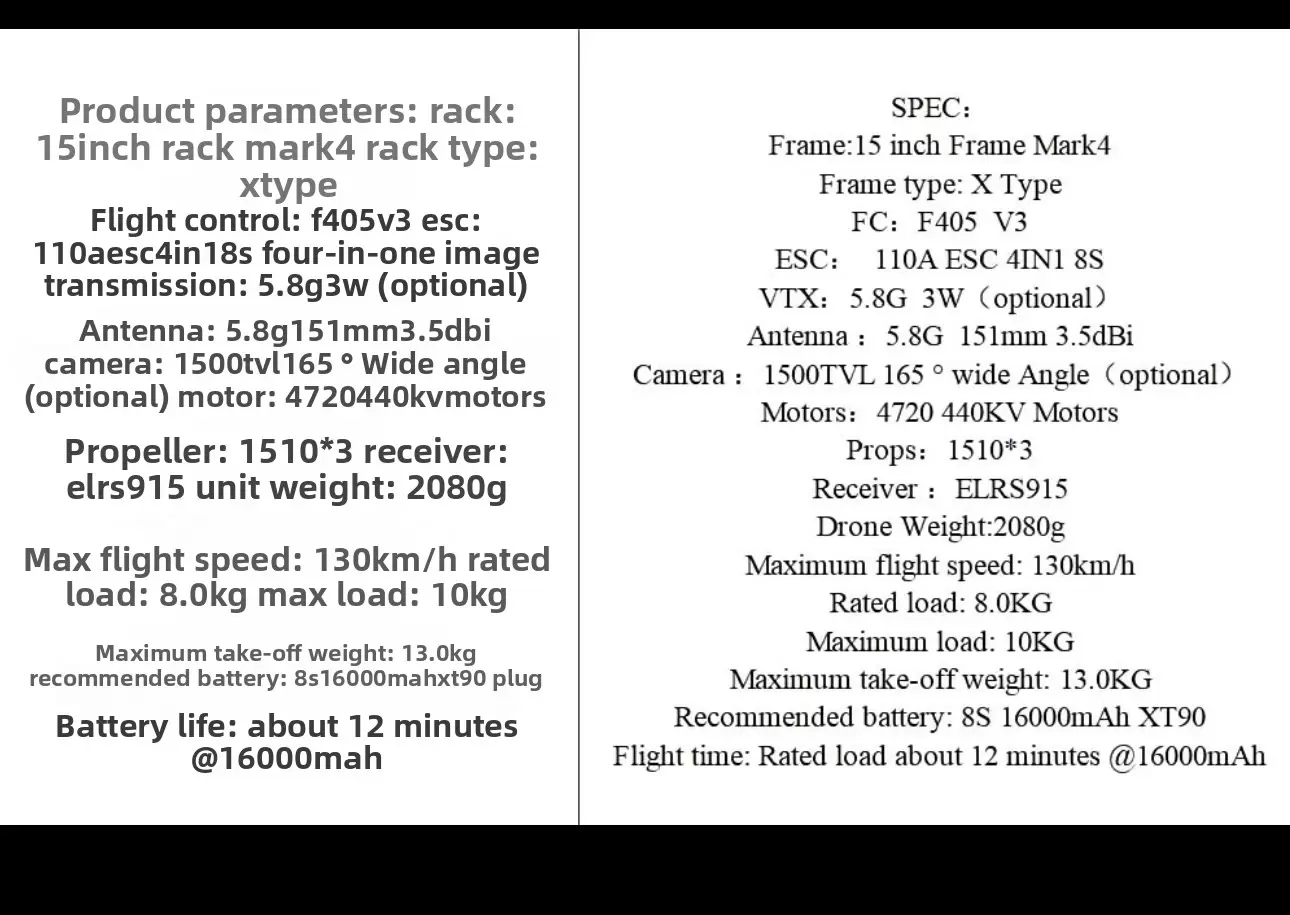 โดรน FPV ขนาด 15 นิ้ว พร้อมระบบนำทาง AI และระบบส่งสัญญาณไฟเบอร์ออปติก