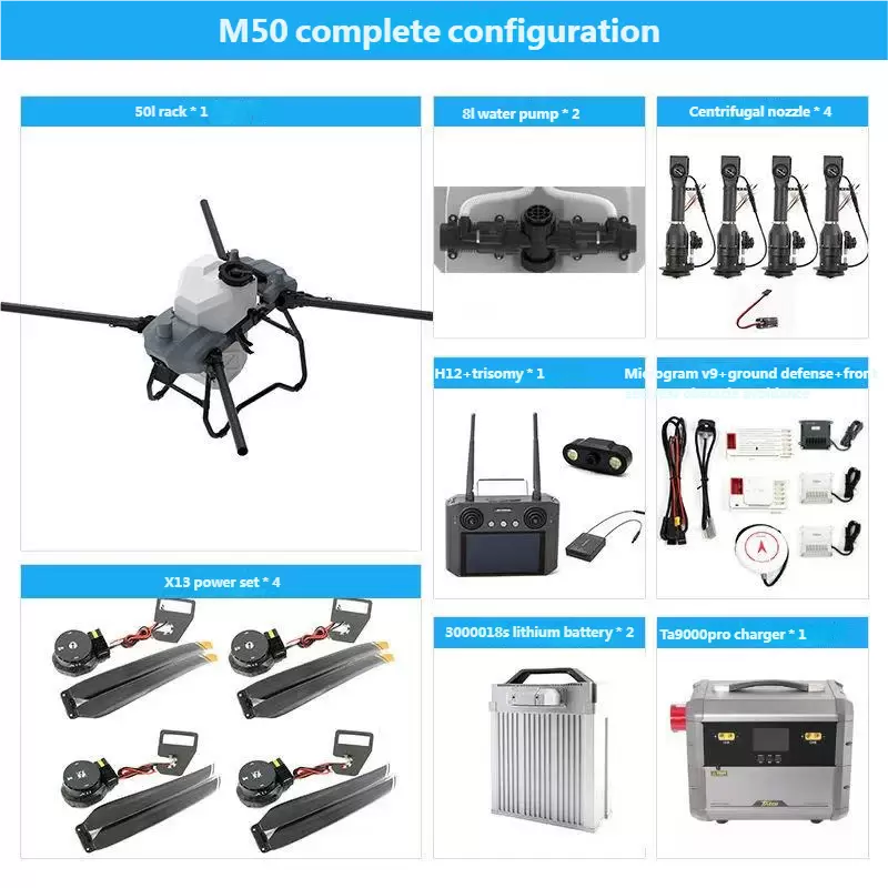 โดรนป้องกันพืชผลทางการเกษตร M50